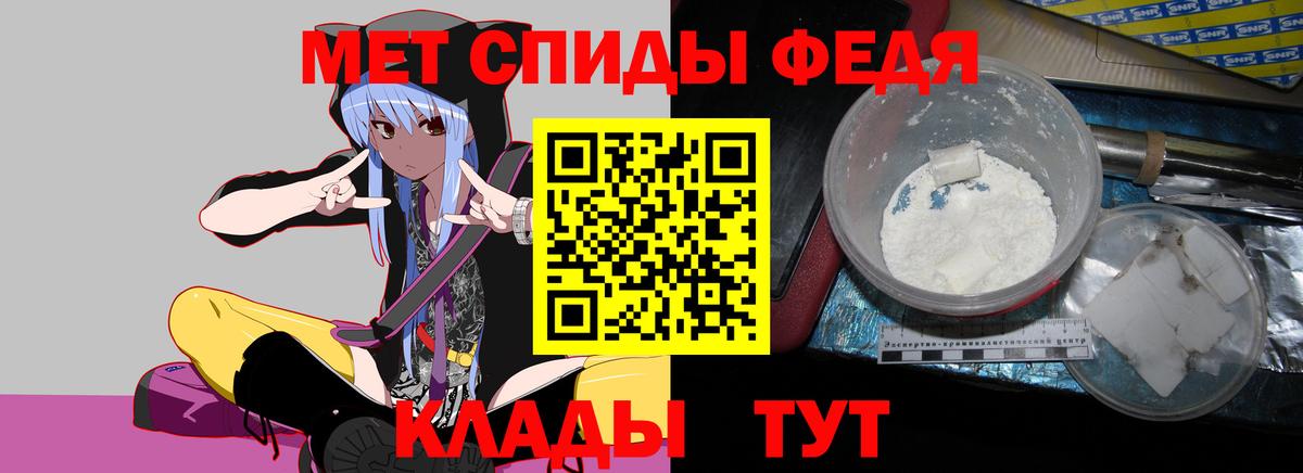 АМФЕТАМИН Розовый Архангельск