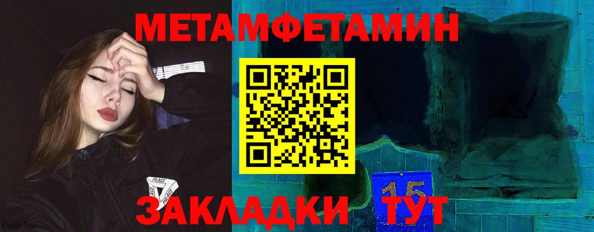 Архангельск  Amphetamine  АМФЕТАМИН  omg как войти  Вход с VPN  Амфетамин VHQ 