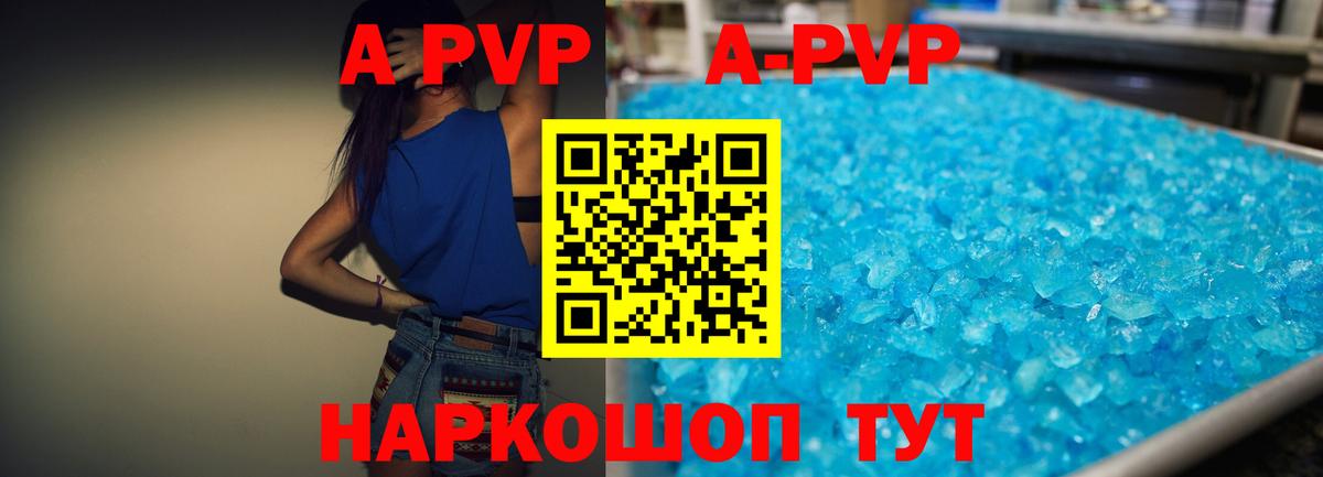 Архангельск  Alpha-PVP мука  A-PVP мука  Альфа ПВП VHQ  купить наркотик  Вход с VPN  Alpha-PVP 