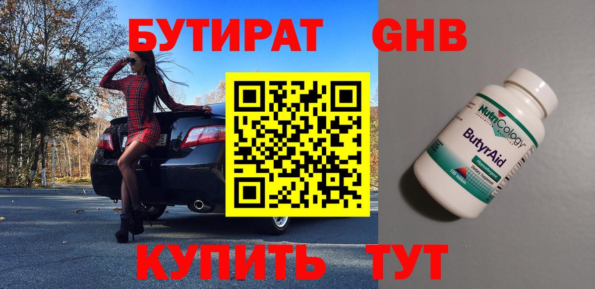 Меф кристаллы  Меф МЯУ МЯУ  Кетамин  Вход с VPN  Cocaine  ГАШИШ  Архангельск  Канабис 