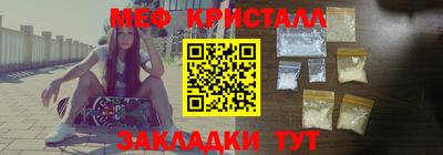 эйфоретик Апшеронск