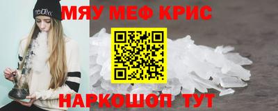 альфа пвп VHQ Аргун