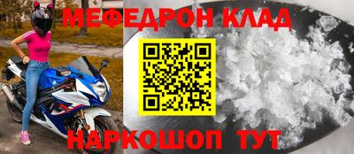 альфа пвп VHQ Аргун