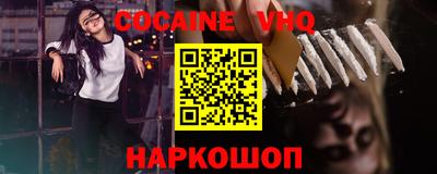 эйфоретик Апшеронск