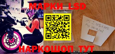 эйфоретик Апшеронск