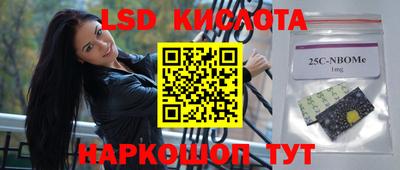 эйфоретик Апшеронск