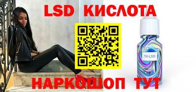 эйфоретик Апшеронск