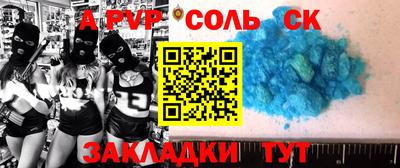 эйфоретик Апшеронск