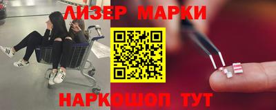 эйфоретик Апшеронск