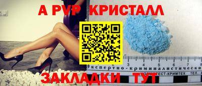 альфа пвп VHQ Аргун