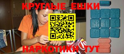 эйфоретик Апшеронск