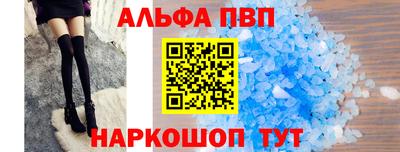 эйфоретик Апшеронск