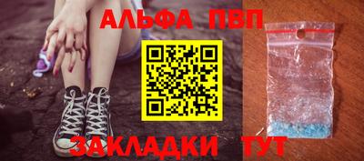 эйфоретик Апшеронск