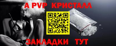 альфа пвп VHQ Аргун