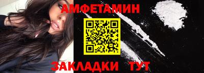 альфа пвп VHQ Аргун