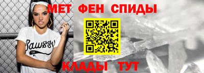 альфа пвп VHQ Аргун