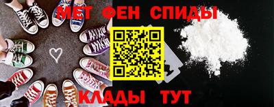 альфа пвп VHQ Аргун
