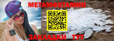 эйфоретик Апшеронск
