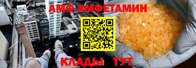 альфа пвп VHQ Аргун