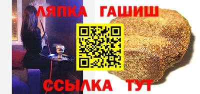 эйфоретик Апшеронск