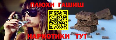 эйфоретик Апшеронск