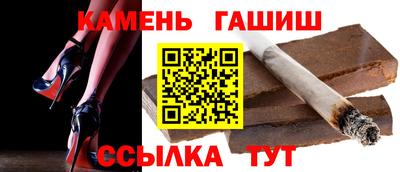 эйфоретик Апшеронск