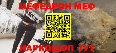 эйфоретик Апшеронск