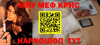 ALPHA PVP Апрелевка