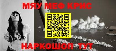 ALPHA PVP Апрелевка