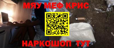 эйфоретик Апшеронск