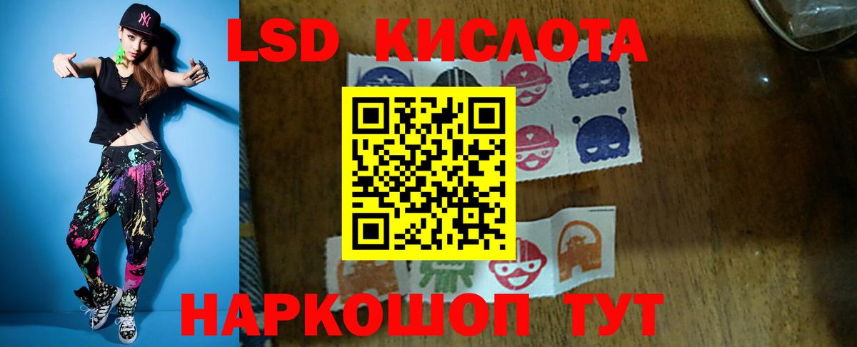 LSD-25 экстази кислота  ЛСД экстази ecstasy  Архангельск  Вход с VPN 