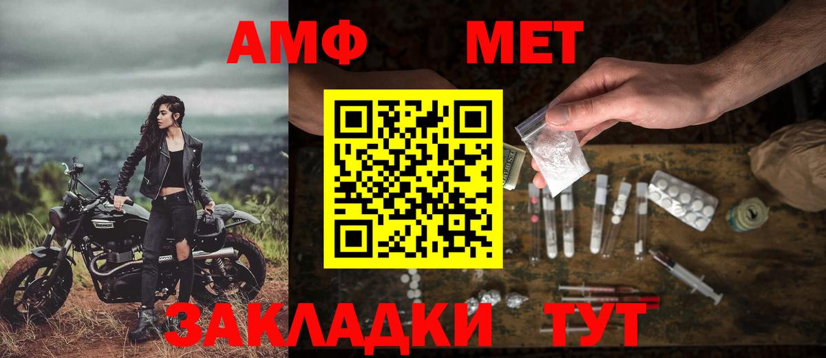 Архангельск  МЕТАМФЕТАМИН витя  МЕТАМФЕТАМИН витя  Вход с VPN 