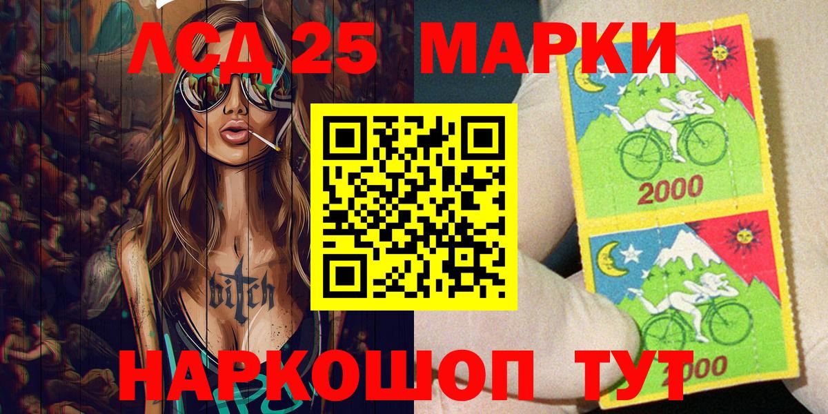 Марки N-bome 1,8мг  Вход с VPN  Архангельск 