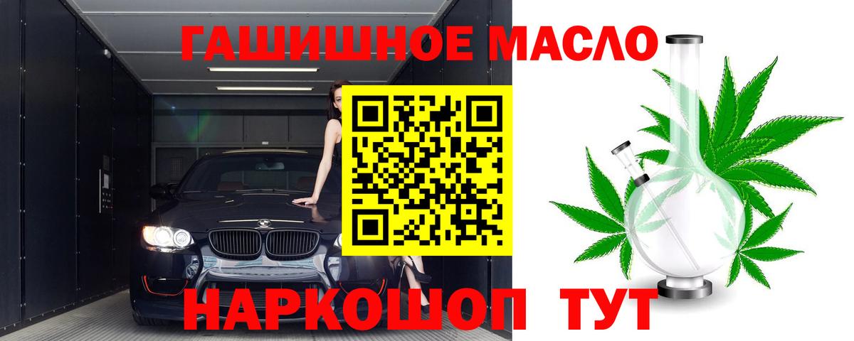 ТГК концентрат Архангельск