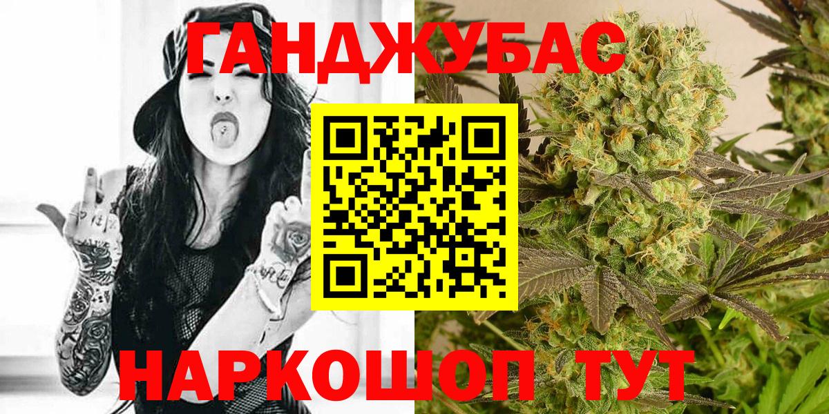 Канабис план  Канабис гибрид  Вход с VPN  Каннабис Bruce Banner  Каннабис план  Архангельск 